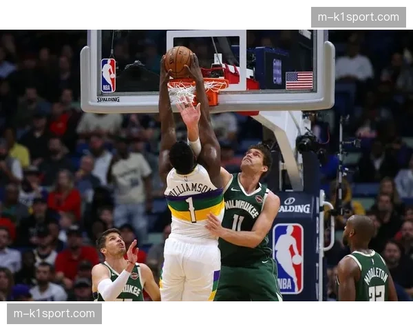 特写：锡安·威廉姆森的减重计划与篮下终结效率提升